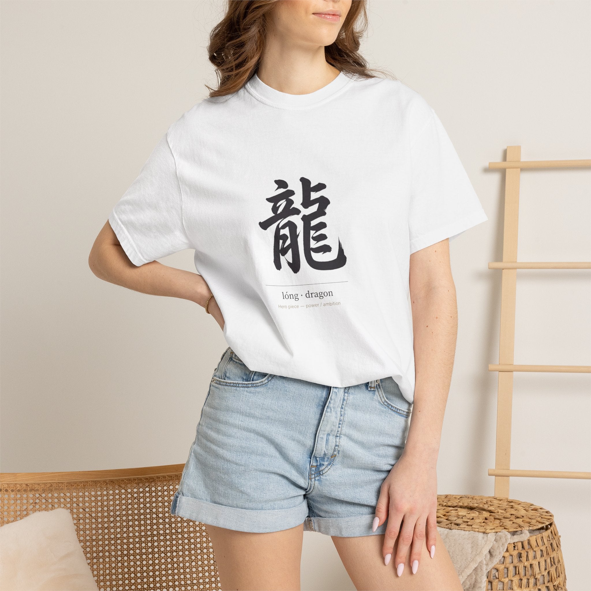 Dragon Kanji T-Shirt — Minimal Asian