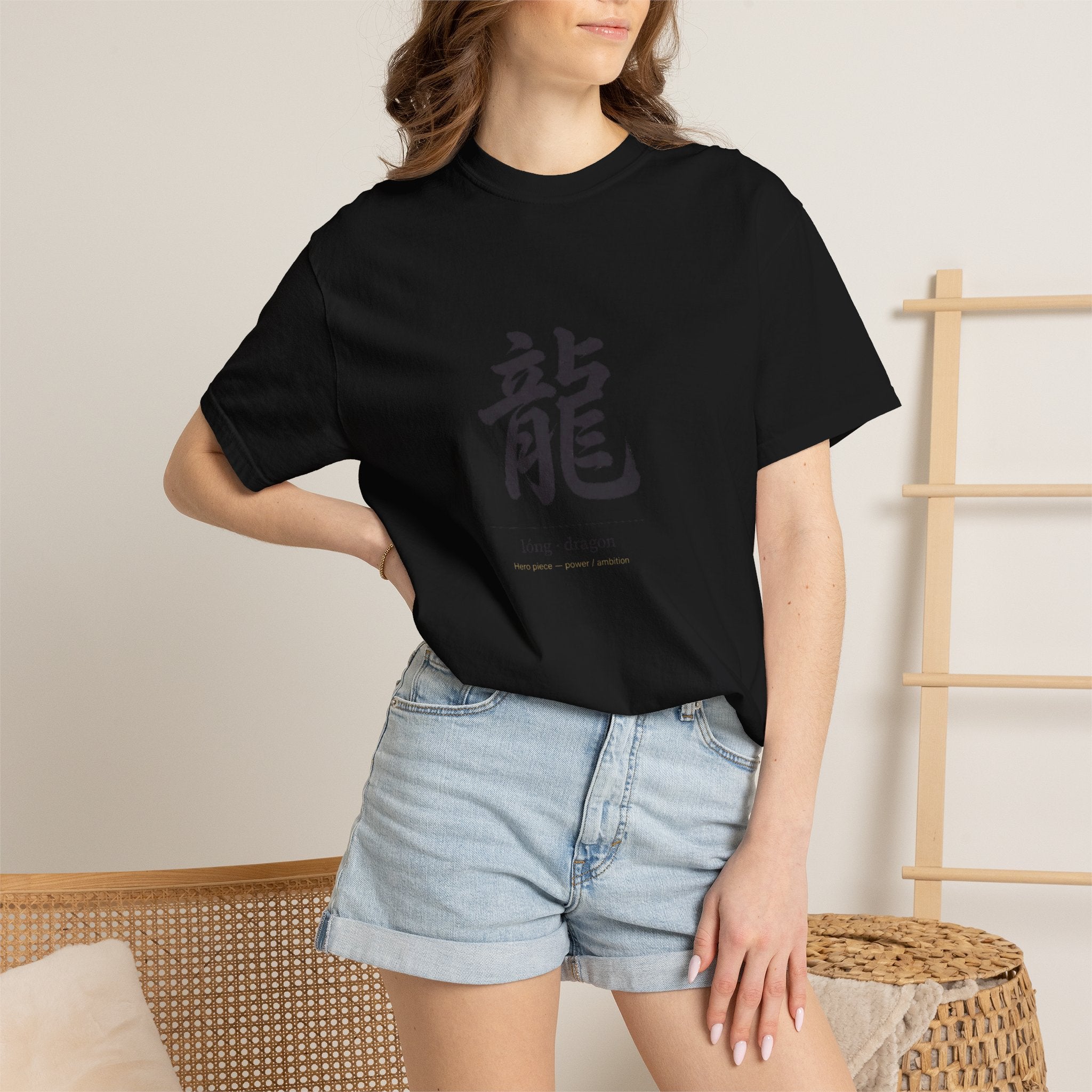 Dragon Kanji T-Shirt — Minimal Asian