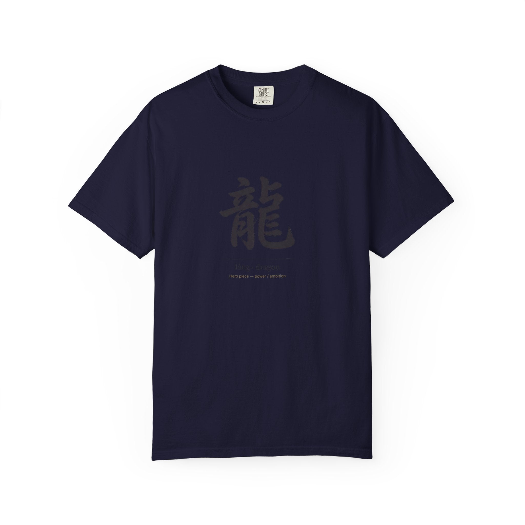 Dragon Kanji T-Shirt — Minimal Asian