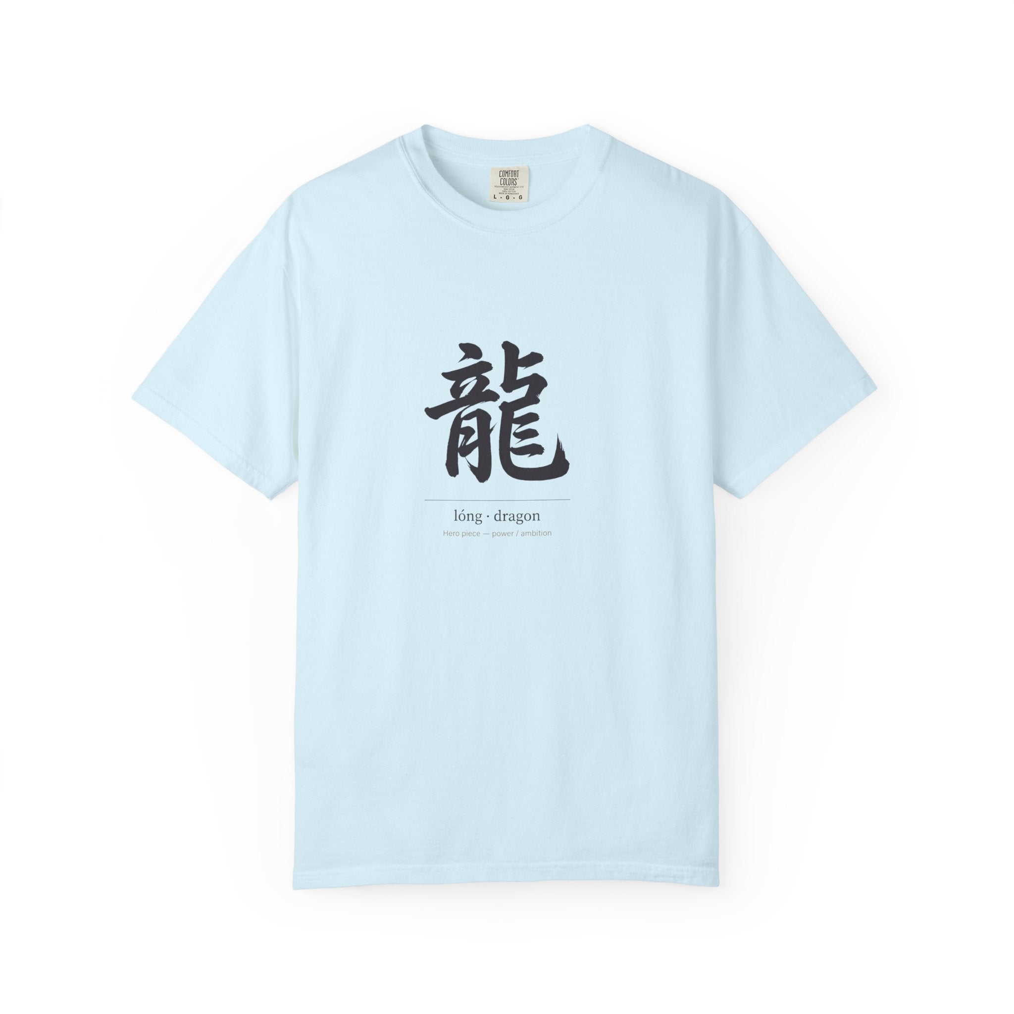 Dragon Kanji T-Shirt — Minimal Asian