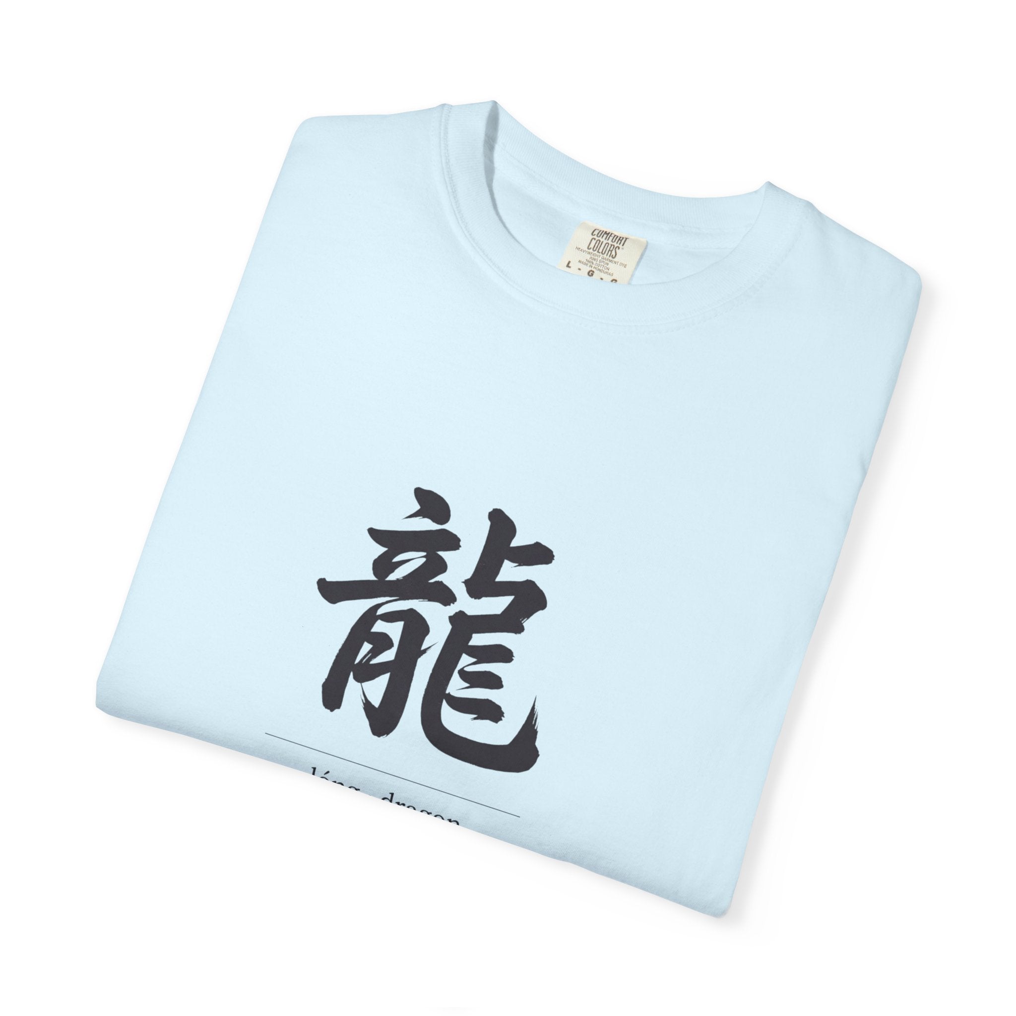 Dragon Kanji T-Shirt — Minimal Asian
