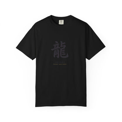 Dragon Kanji T-Shirt — Minimal Asian 