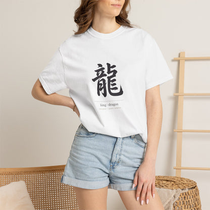 Dragon Kanji T-Shirt — Minimal Asian 