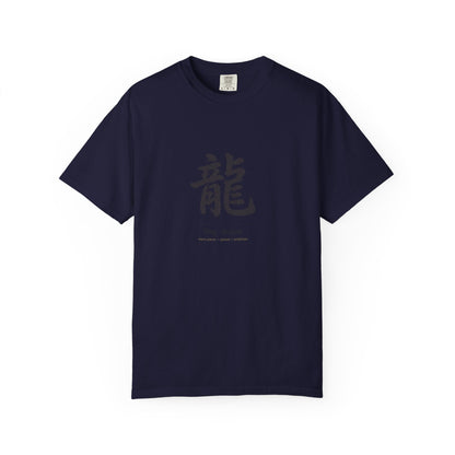 Dragon Kanji T-Shirt — Minimal Asian 
