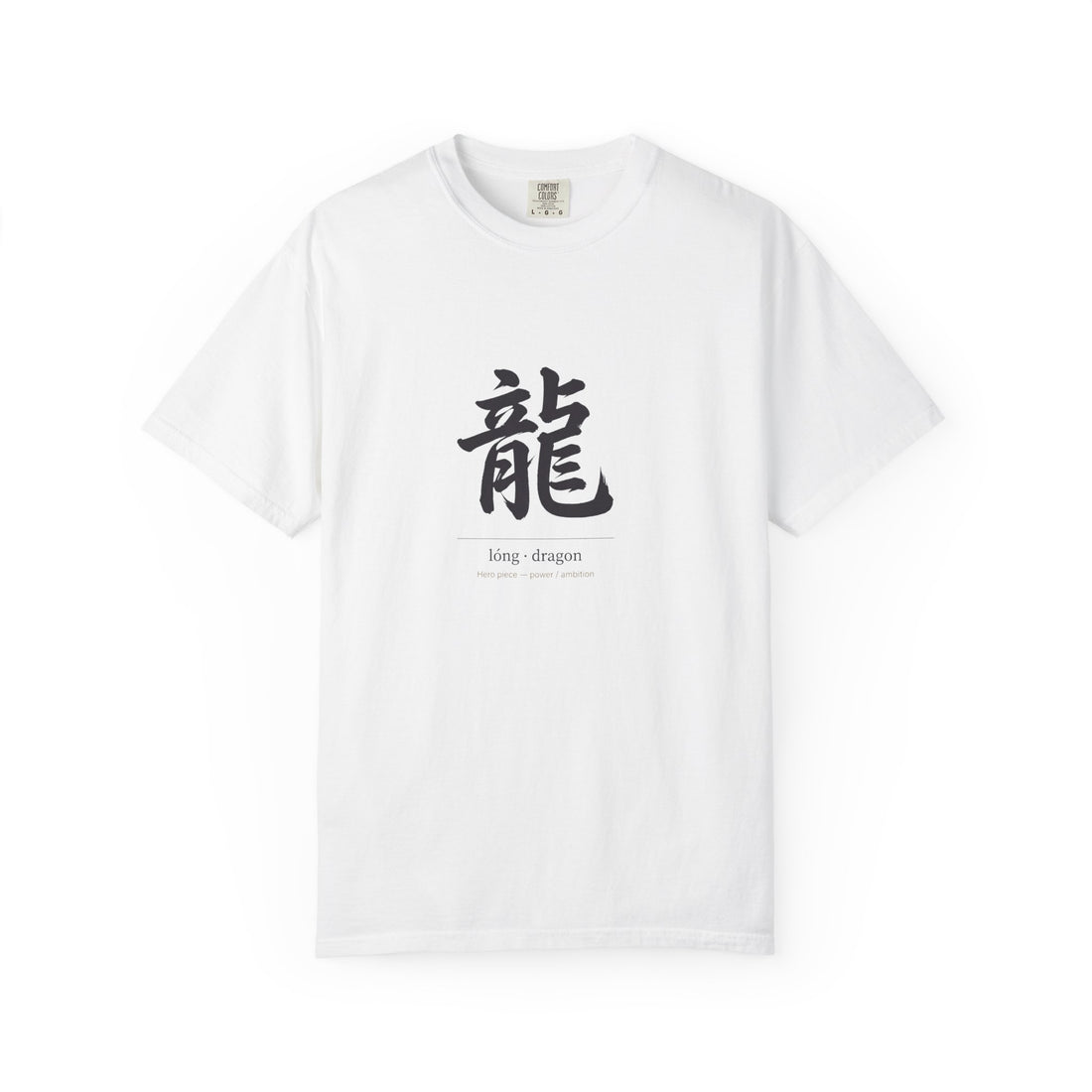Dragon Kanji T-Shirt — Minimal Asian 