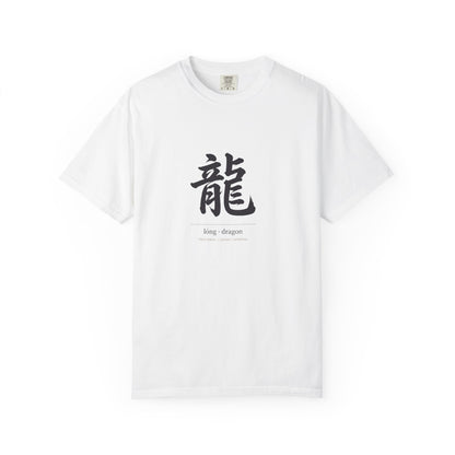 Dragon Kanji T-Shirt — Minimal Asian 