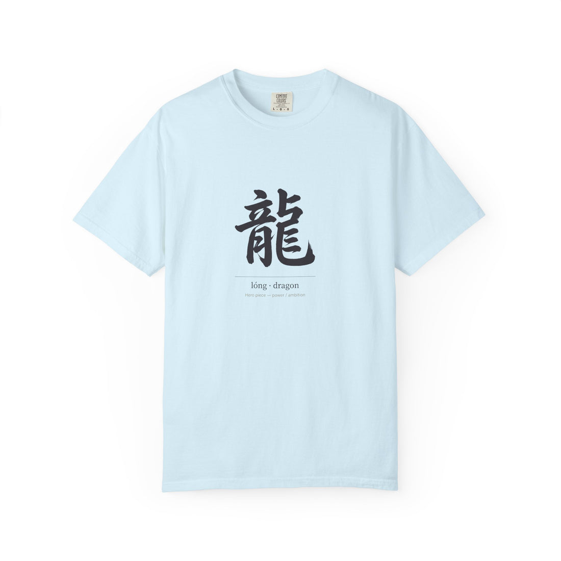 Dragon Kanji T-Shirt — Minimal Asian 