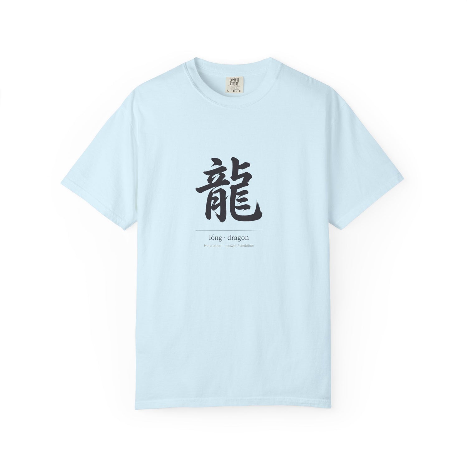 Dragon Kanji T-Shirt — Minimal Asian 