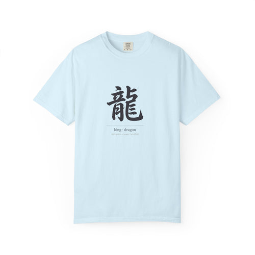 Dragon Kanji T-Shirt — Minimal Asian Calligraphy Tee
