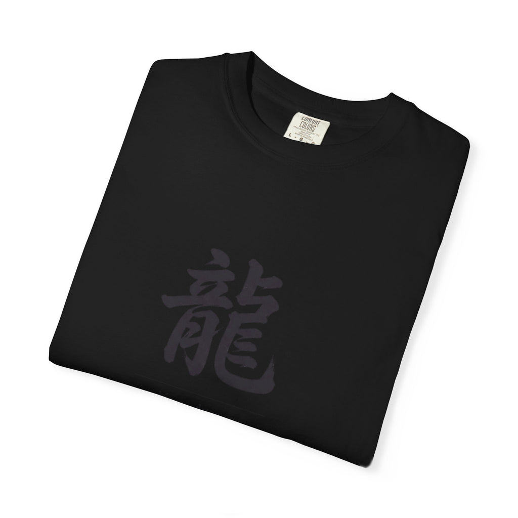 Dragon Kanji T-Shirt — Minimal Asian Calligraphy Tee