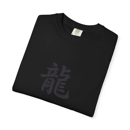 Dragon Kanji T-Shirt — Minimal Asian 