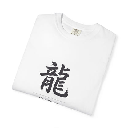 Dragon Kanji T-Shirt — Minimal Asian 